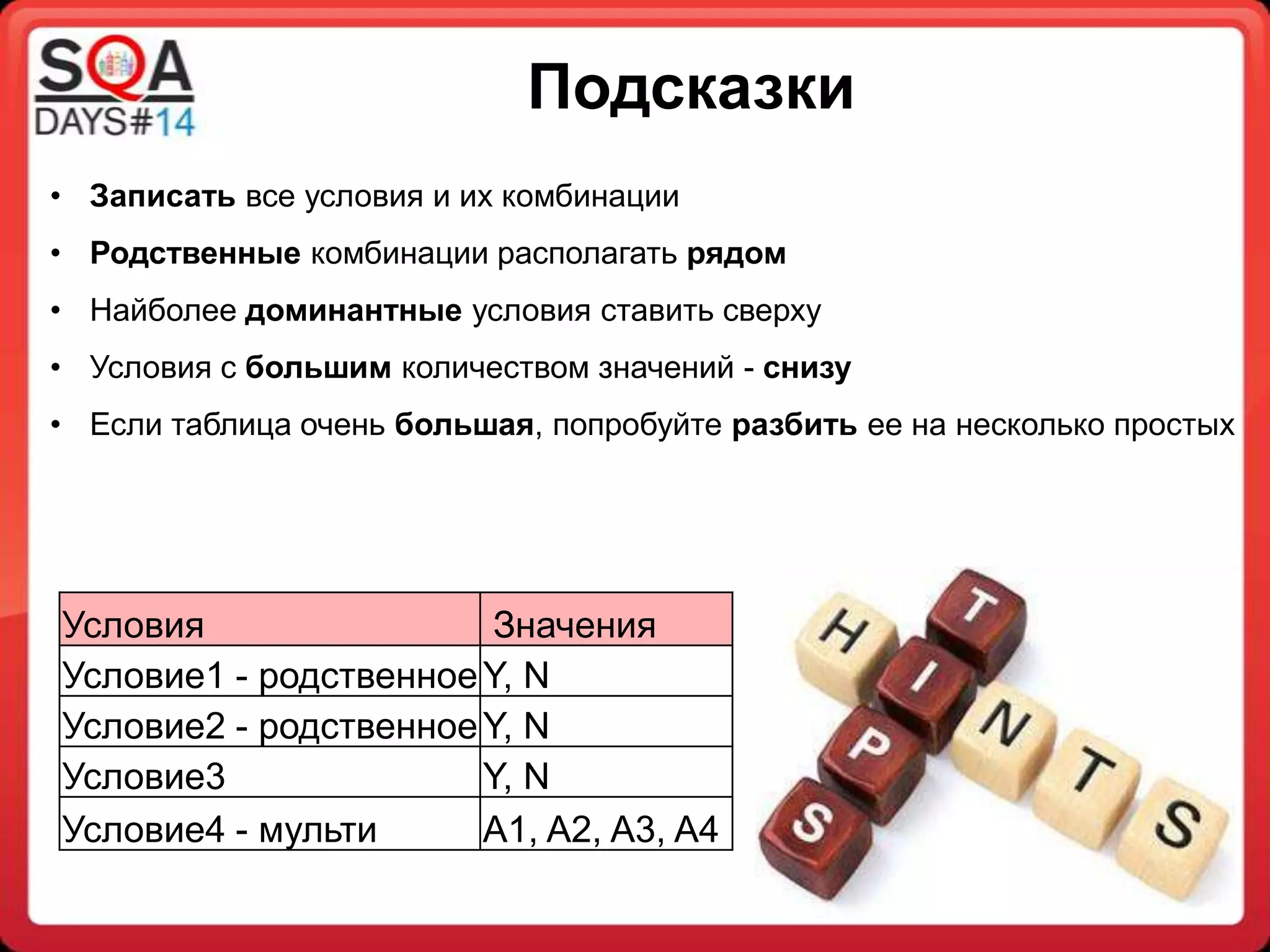 Slide 14