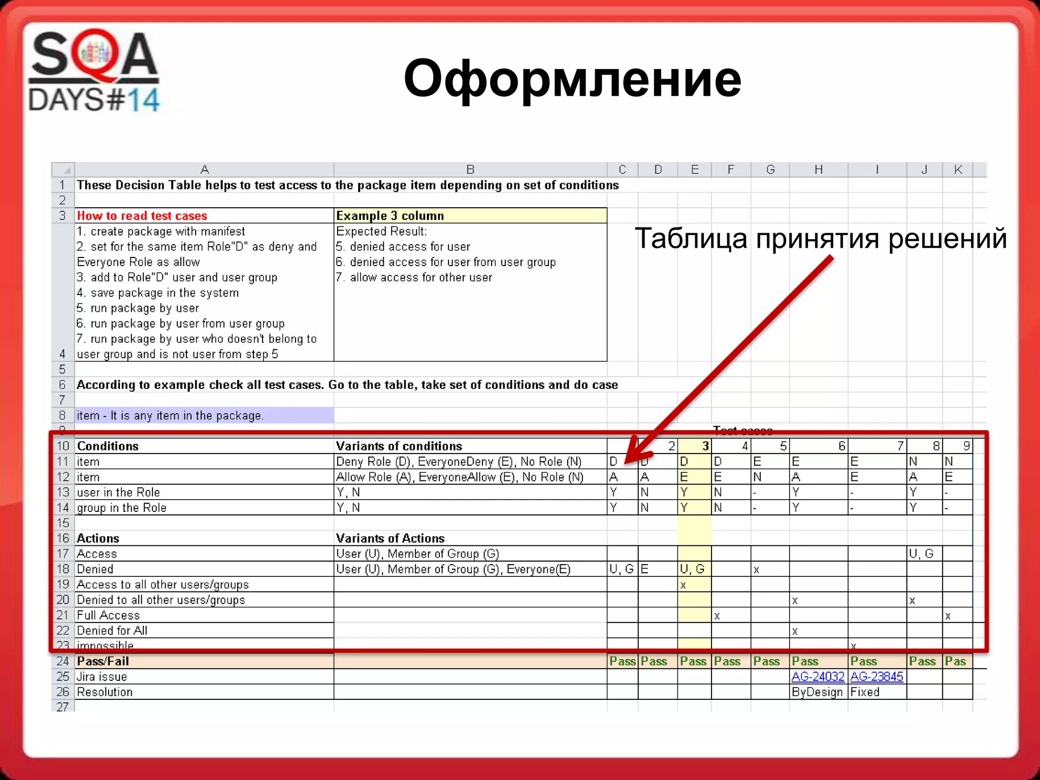 Slide 16