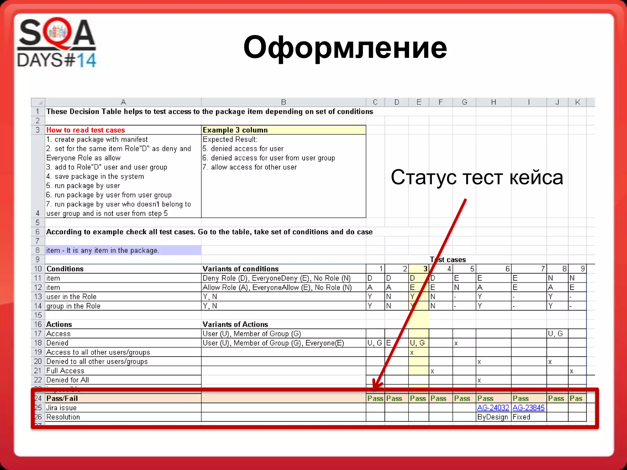 Slide 17