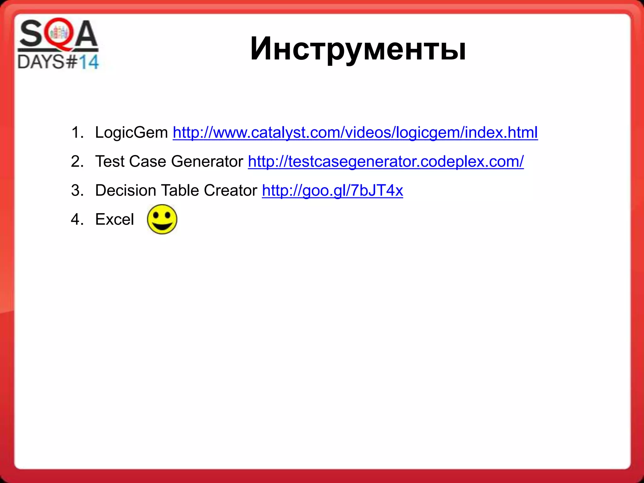 Slide 20