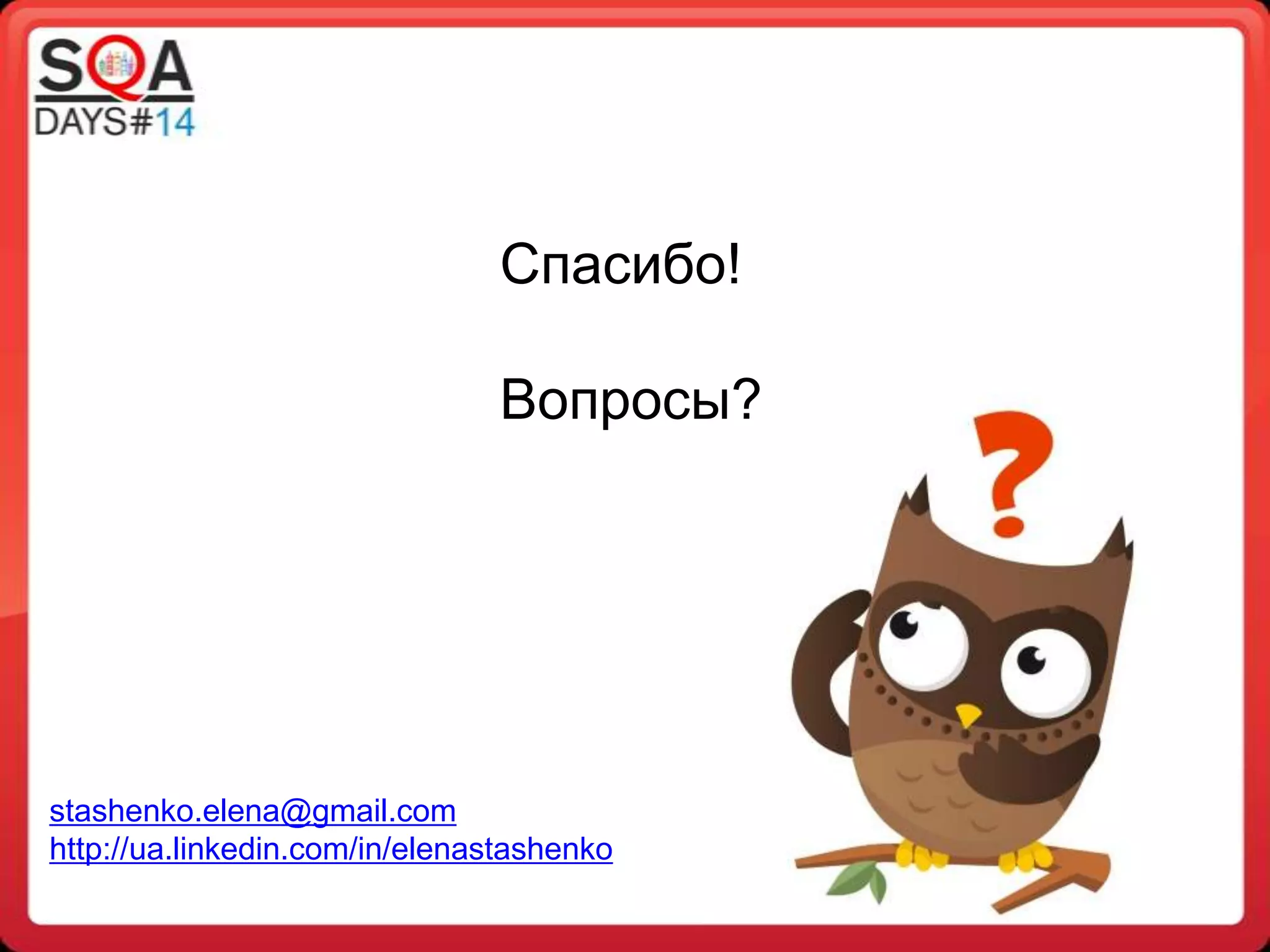 Slide 23