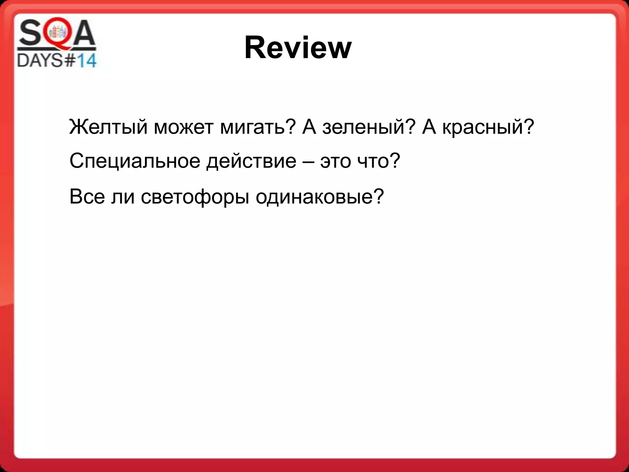 Slide 9