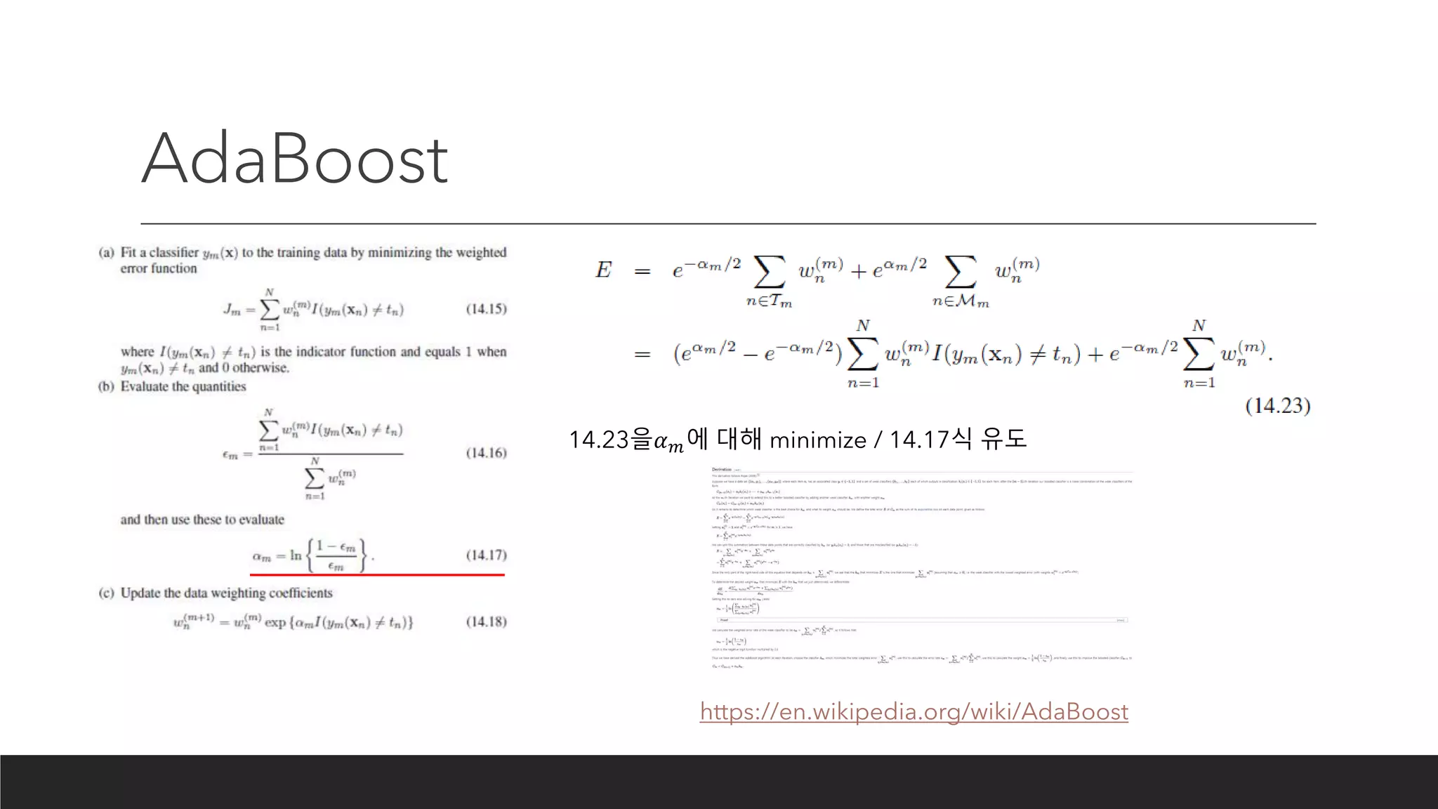 AdaBoost
14.23을𝛼 𝑚에 대해 minimize / 14.17식 유도
https://en.wikipedia.org/wiki/AdaBoost
 