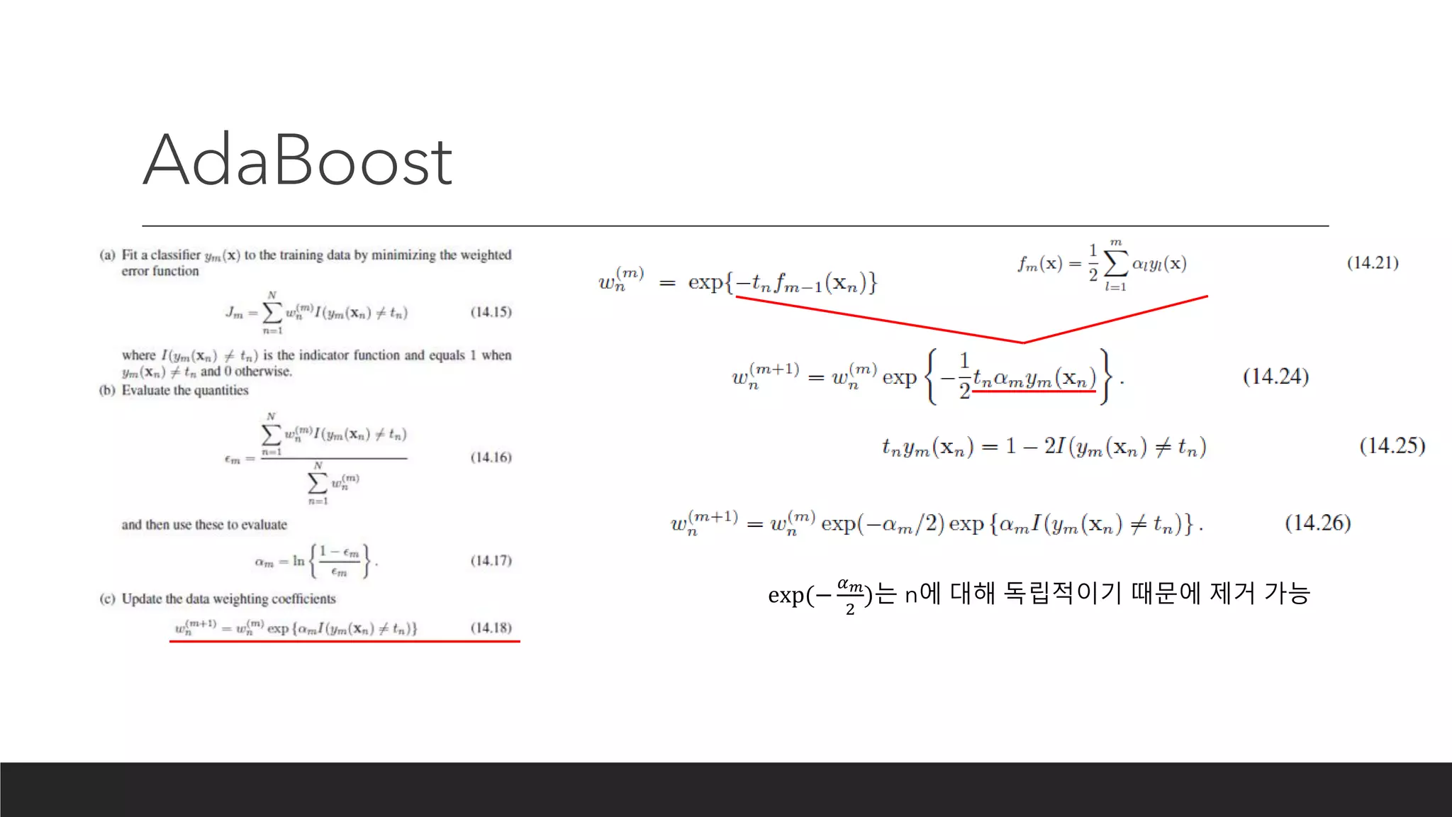 AdaBoost
exp(−
𝛼 𝑚
2
)는 n에 대해 독립적이기 때문에 제거 가능
 