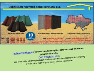 Polymer-sand products: polymer-sand paving tile, polymer-sand pavestone, polymer-sand tile.