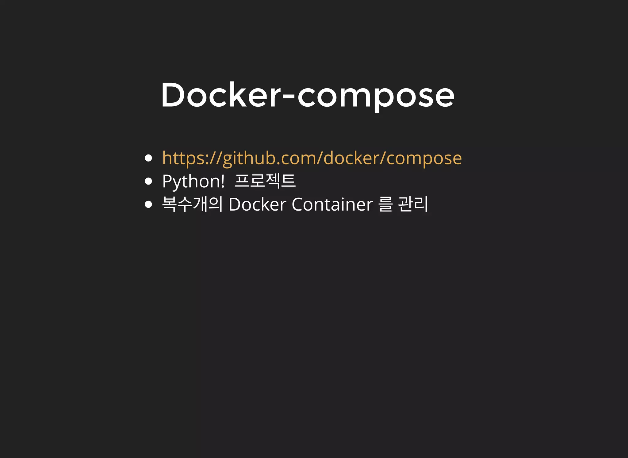Docker-composeDocker-compose
Python! 프로젝트
복수개의 Docker Container 를 관리
https://github.com/docker/compose
 