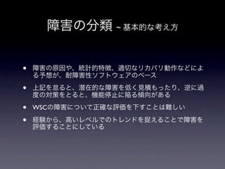 ~




?
?
?   WSC

?
 