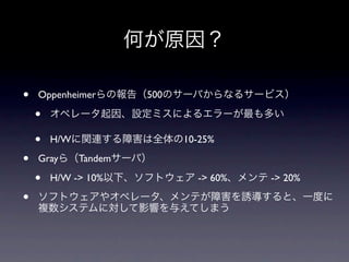 ?   Oppenheimer        500

    ?
    ?   H/W                  10-25%

?   Gray      Tandem

    ?   H/W -> 10%             -> 60%   -> 20%

?
 