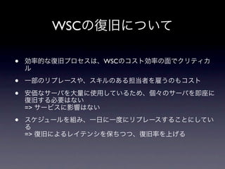 WSC

?              WSC


?
?
    =>

?
    =>
 