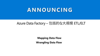 Mapping Data Flow
Wrangling Data Flow
 