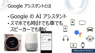 Google ȤȤ
? Google  AI 
? ޥۤǤrӋǤ܇Ǥ
ԩ``ǤӤ
 