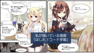 ˽褤Ƥ
Ϥ죡`ѧ@
 
