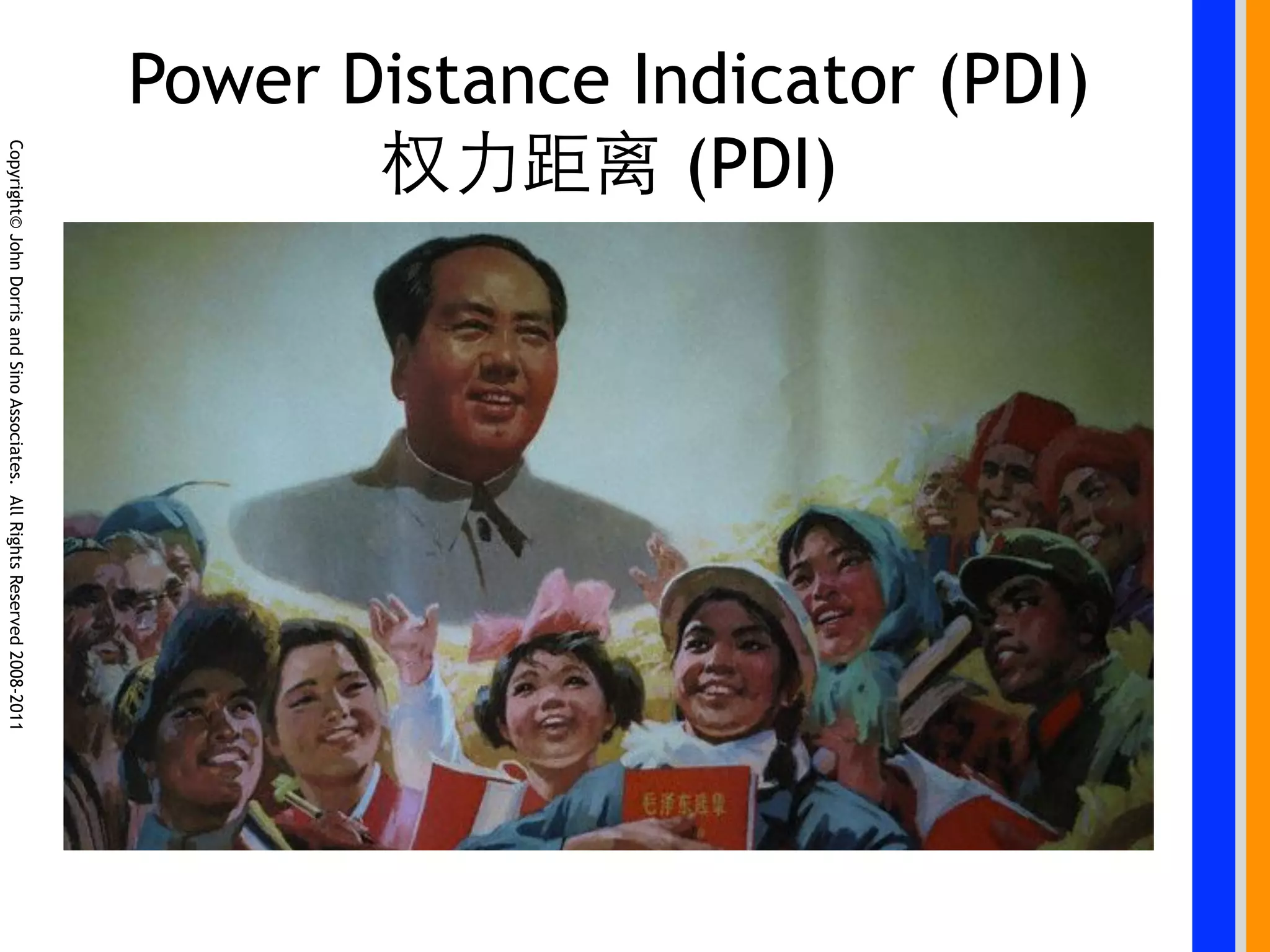Power Distance Indicator (PDI)
                 (PDI)
                  Copyright© John Dorris and Sino Associates. All Rights Reserved 2008-2011
 