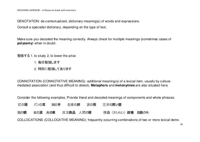Decoding Japanese Part 1 Draft Ver1