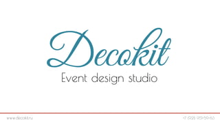 DecokitEvent design studio
+7 (921) 951-59-63www.decokit.ru
 