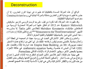 4
Deconstruction
 