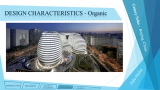 DESIGN CHARACTERISTICS - Organic

INTRODUCTION

PHILOSOPHY

HISTORICAL
BACKGROUND

CHARACTERISTICS

CRITIQUES

 