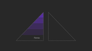 Kesha Skirnevskiy, Zebrainy