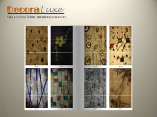 Decoraluxe лифт   s