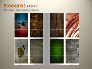 Decoraluxe лифт   s