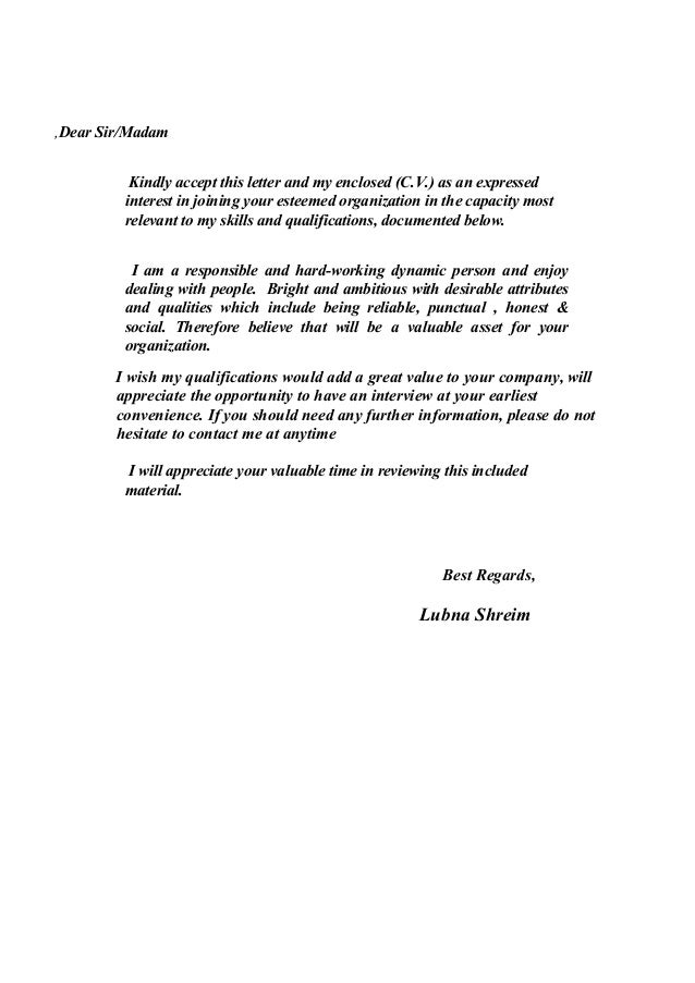 lubna new cv 1 dear madam or sir cover letters