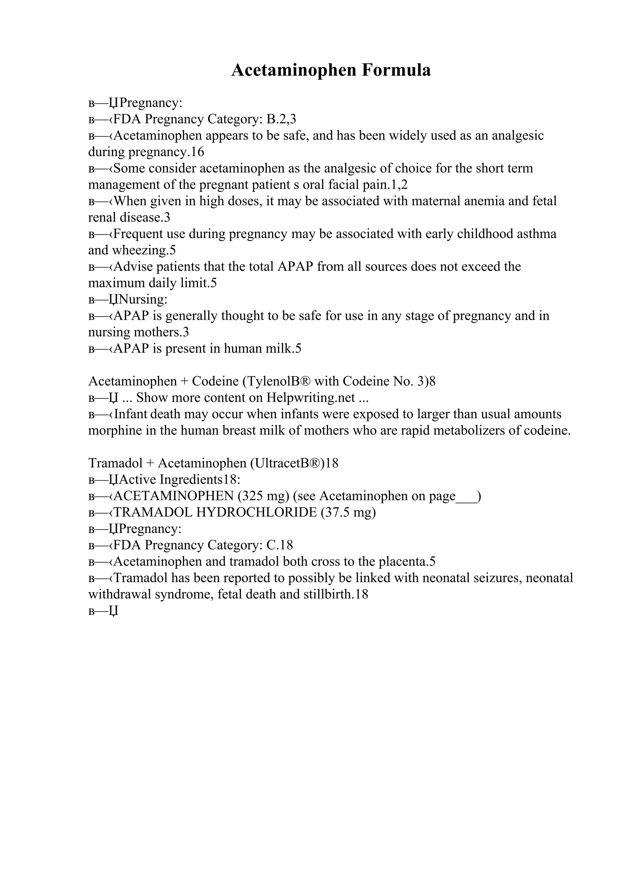 Deductive Essay Example.pdf