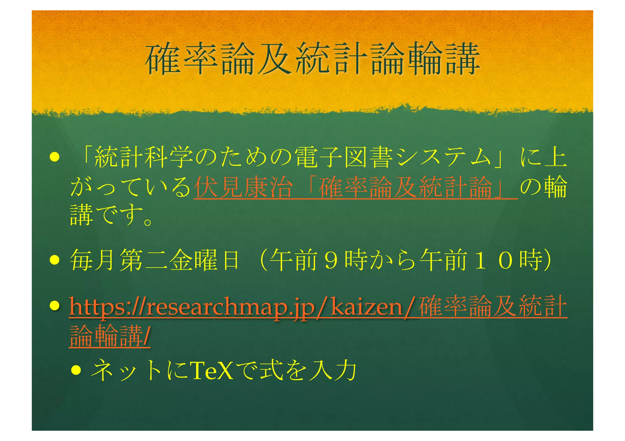 機械学習 名古屋 分科会＠ヤ
フー株式会社 名古屋 オ
フィス 会議室『ゼロから作
る Deep Learning』読書会＋
ハンズオン
— 動画：欠席された方の予習・復習にバッチリ。
— https://www.facebook.com/mlnagoya/
 