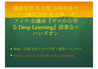 ハイパフォーマンスPython
— https://www.oreilly.co.jp/
books/9784873117409/
— https://researchmap.jp/jo
yltfamq-
2078500/#_2078500
 