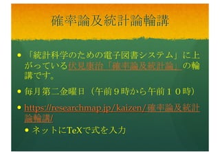 機械学習 名古屋 分科会＠ヤ
フー株式会社 名古屋 オ
フィス 会議室『ゼロから作
る Deep Learning』読書会＋
ハンズオン
— 動画：欠席された方の予習・復習にバッチリ。
— https://www.facebook.com/mlnagoya/
 