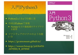 参考文献一覧
https://researchmap.jp/joxn1ul6v-2078500
 