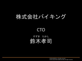 Ⓒ2016 BYKING Inc. All rights reserved.
Ⓒ2015-2016 EXIGE GAMES Sdn.Bhd. All rights reserved.
 