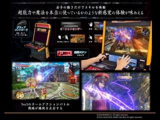 Ⓒ2016 BYKING Inc. All rights reserved.
Ⓒ2015-2016 EXIGE GAMES Sdn.Bhd. All rights reserved.
 