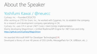 Yoshifumi Kawai / @neuecc
https://github.com/Cysharp/MagicOnion
C#
 
