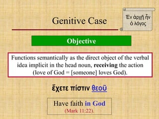 Deeper Greek (03 - Genitive).pptx
