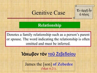 Deeper Greek (03 - Genitive).pptx