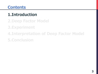 Contents
1.Introduction
2.Deep Factor Model
3.Experiment
4.Interpretation of Deep Factor Model
5.Conclusion
3
 