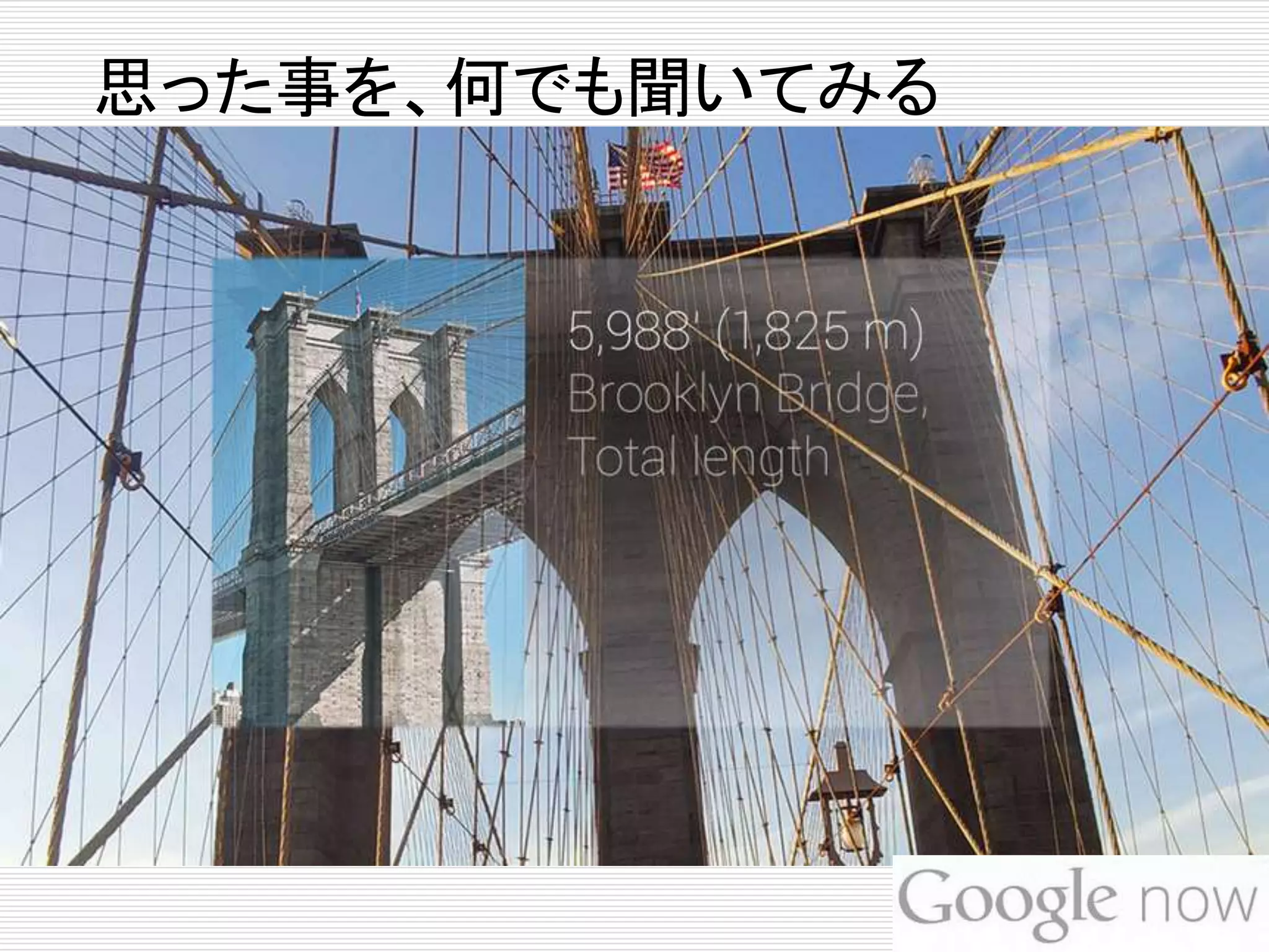 思った事を、何でも聞いてみる 
 