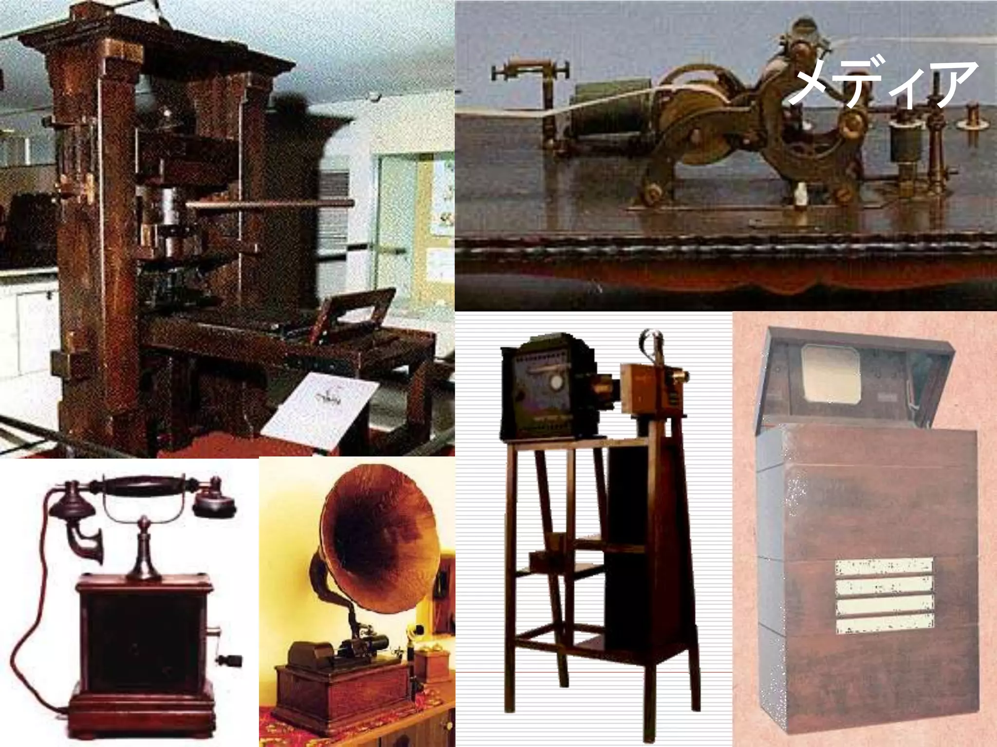 メディア 
 