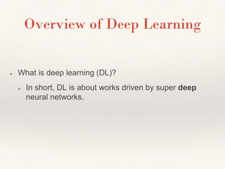 Deep Learning Tutorial | PPT