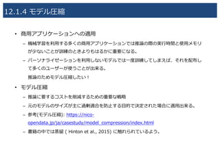 ������������
• ��������������
– ���������������������������������������
�������������������������
– ���������������������������������������
������������������
��������������
• �����
– ����������������������
– ��������������������������������������
– �� ���������������������
�����������������������������������������������������
– �������� ���������������������������������
 