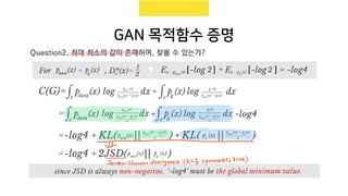 Chapter 20 - GAN | PPT