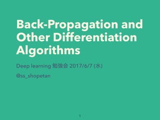 Back-Propagation and
Other Differentiation
Algorithms
Deep learning 2017/6/7 ( )
@ss_shopetan
 