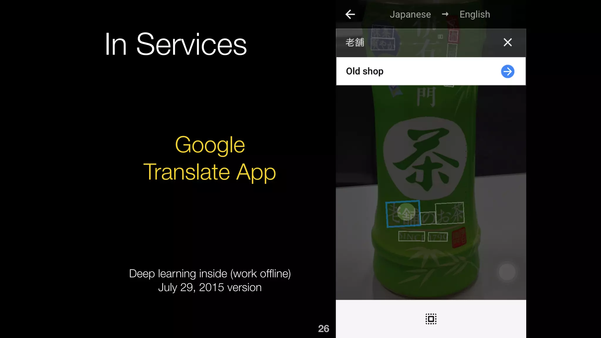 26
In Services
Google
Translate App
Deep learning inside (work ofﬂine)
July 29, 2015 version
 