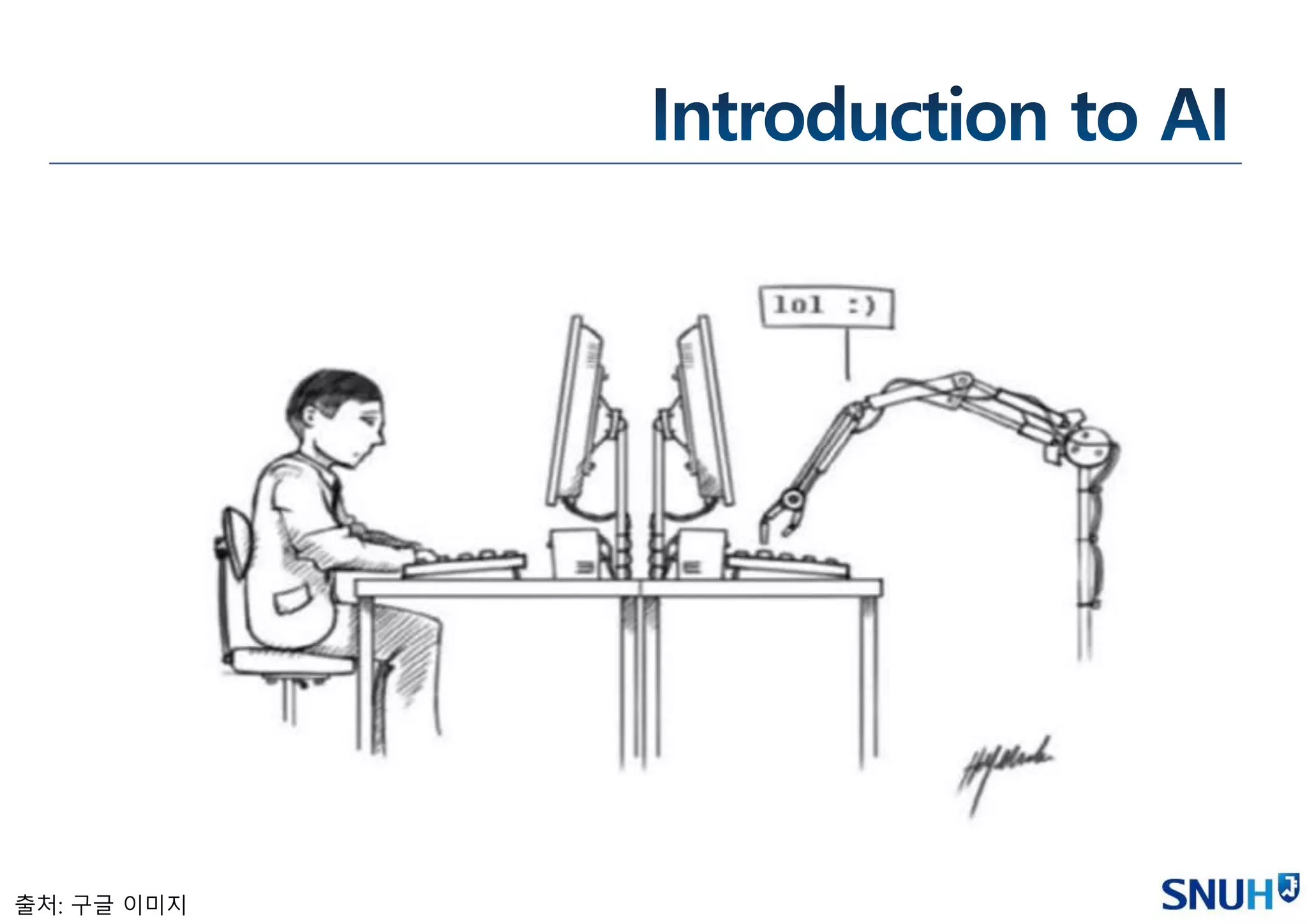 출처: 구글 이미지
 