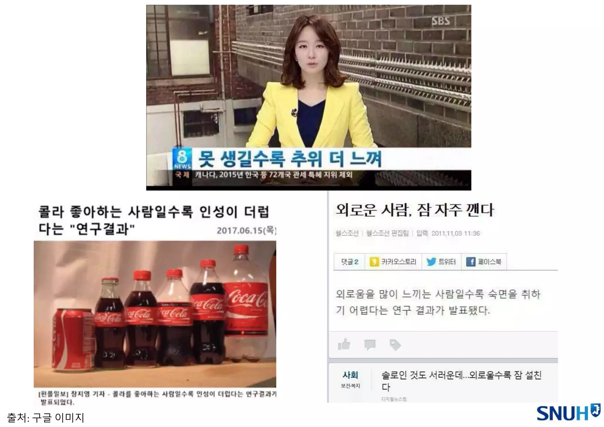 출처: 구글 이미지
 