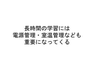 Lrgѧˤ
Դ?¹ʤɤ
ҪˤʤäƤ
 