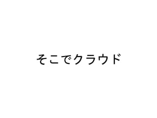 ǥ饦
 
