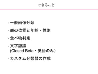 ? һ㻭
? λäh?Ԅe
? ʳж
? JR
(Closed Beta?ӢZΤߣ
? 
Ǥ뤳
 