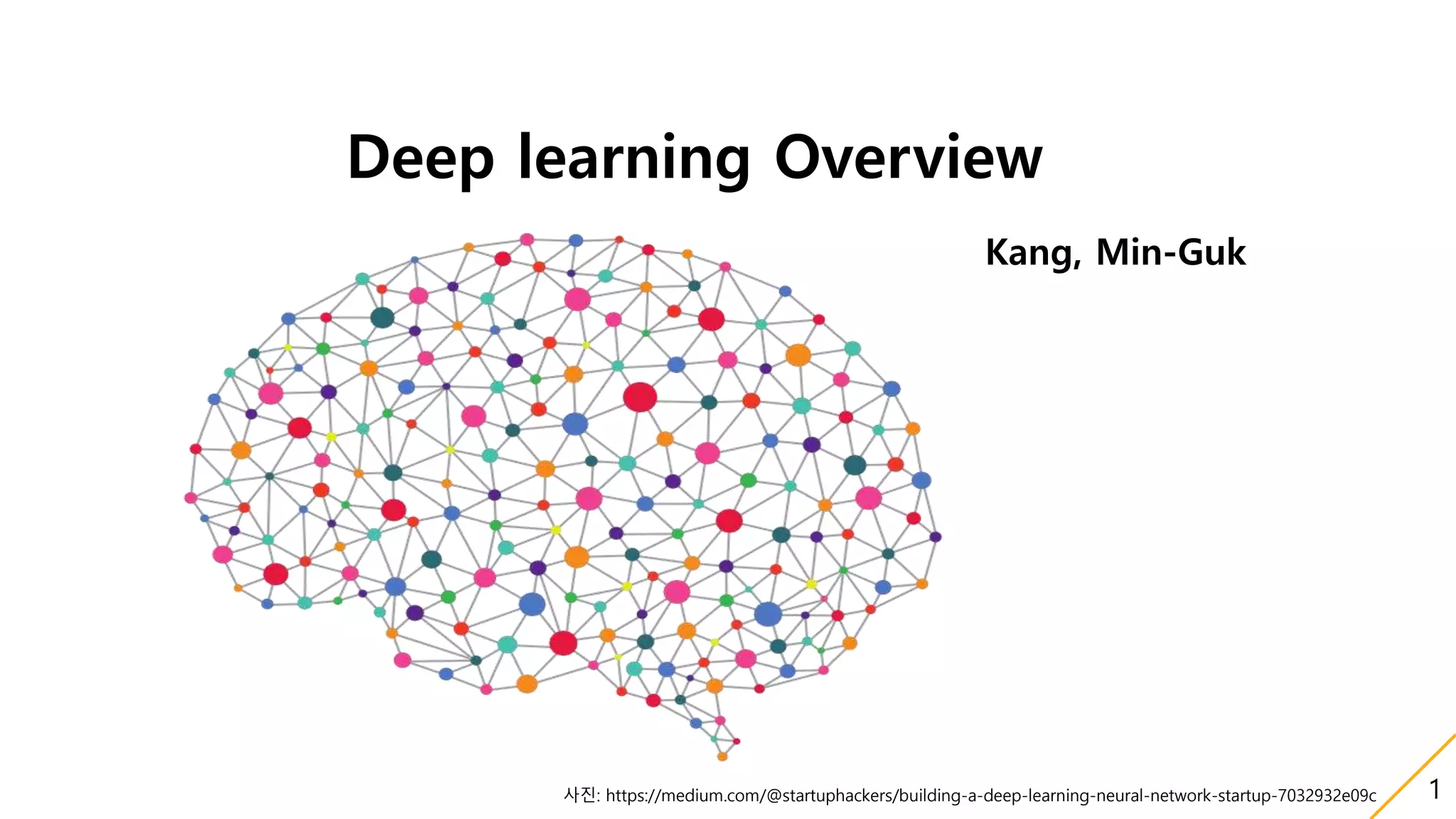 Deep learning overview | PPT