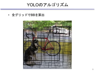 ディープラーニングの現在（３）
画像から文章を生成
http://googleresearch.blogspot.jp/2014/11/a-picture-is-worth-thousand-coherent.html
5
 